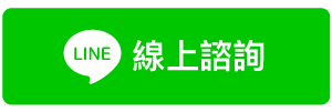 【設計轉學考】肯努力，才是最棒的天賦!! 護理系轉考錄取大同