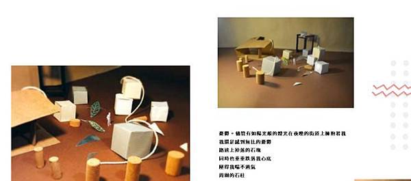 北大高中學姐考取實踐媒設 & 銘傳商設心得、作品分享 ~