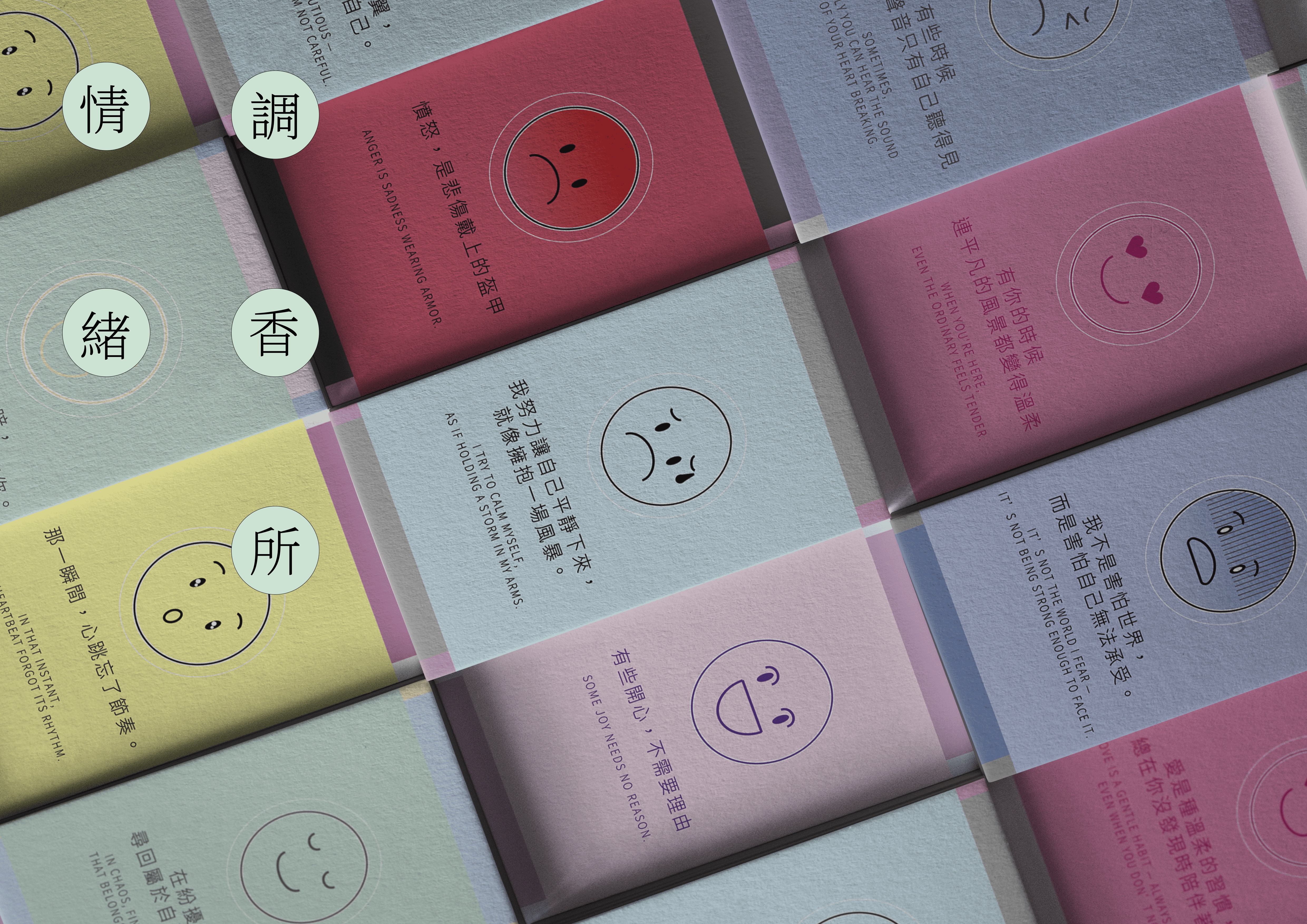 「從化妝品到設計，我選擇勇敢轉身，找到真正的舞台」馬偕化管系轉考大同媒體設計系