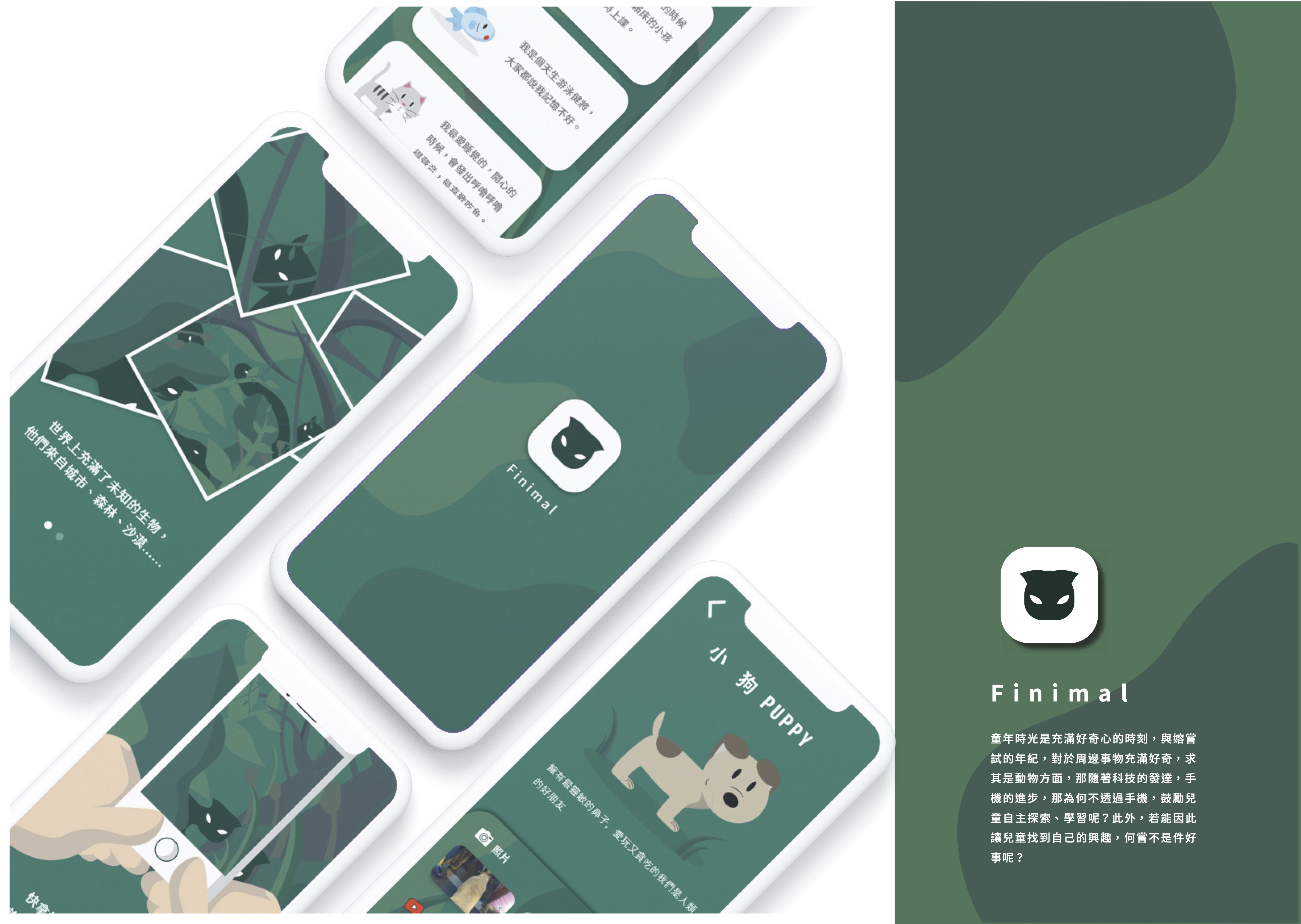 跟本科生競爭，並不需要打退堂鼓! 國貿系學長考取雲科視傳和高師視傳所心得